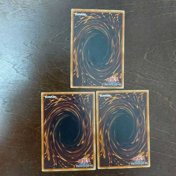 Yu-Gi-Oh Majin Dark Baltar, Dragon Warrior, Death Demon Dragon