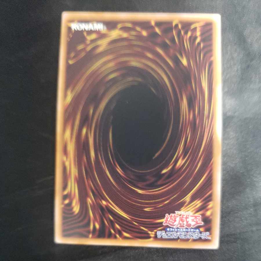 Ultimate Polymerization Secret Rare QCCP-JP013