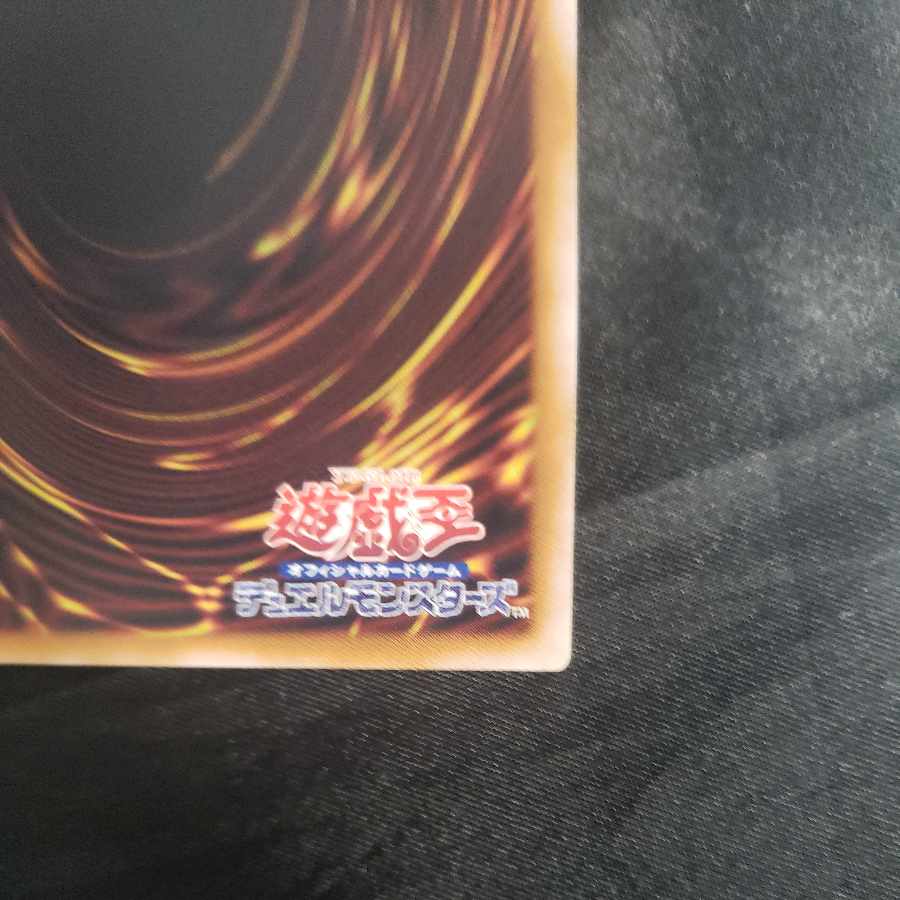 Ultimate Polymerization Secret Rare QCCP-JP013