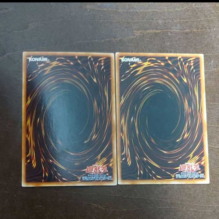 Yu-Gi-Oh Change of Heart, Harpie's Feather Duster RB, P5 Ultra Parallel Rare Set of 2