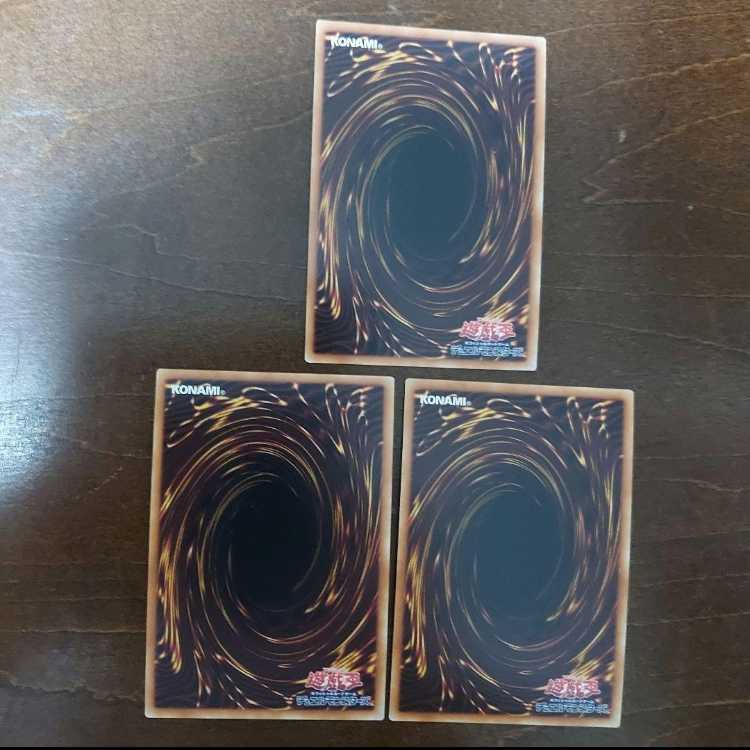 遊戯王　簡易融合　20TH　シークレットレア　3枚セット