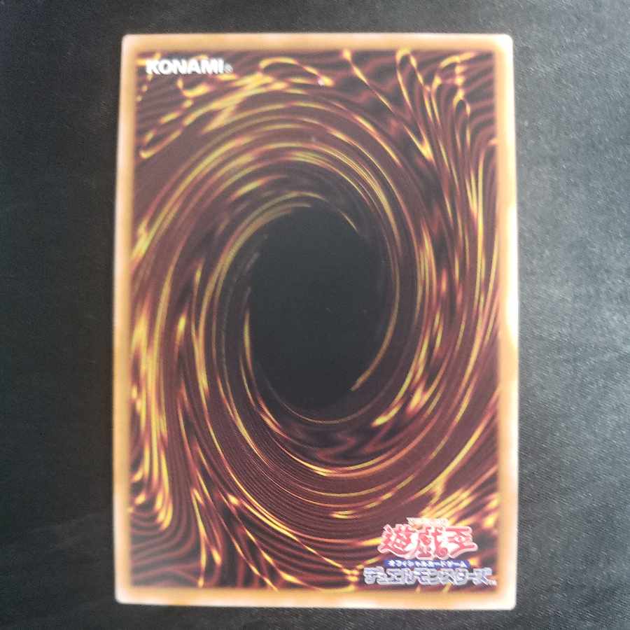 Blue-Eyes Ultimate Dragon Ultra Rare TDPP-JP018