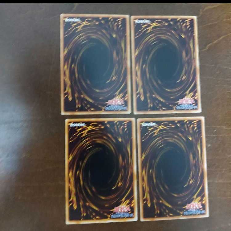 遊戯王　天使の施し字レア、強欲な壺ノーマルレア、いたずら好きな双子悪魔セット