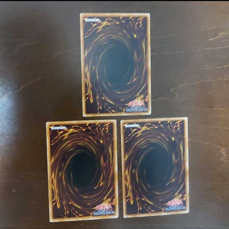 Yu-Gi-Oh Trap Dustshoot First Edition PH Set of 3