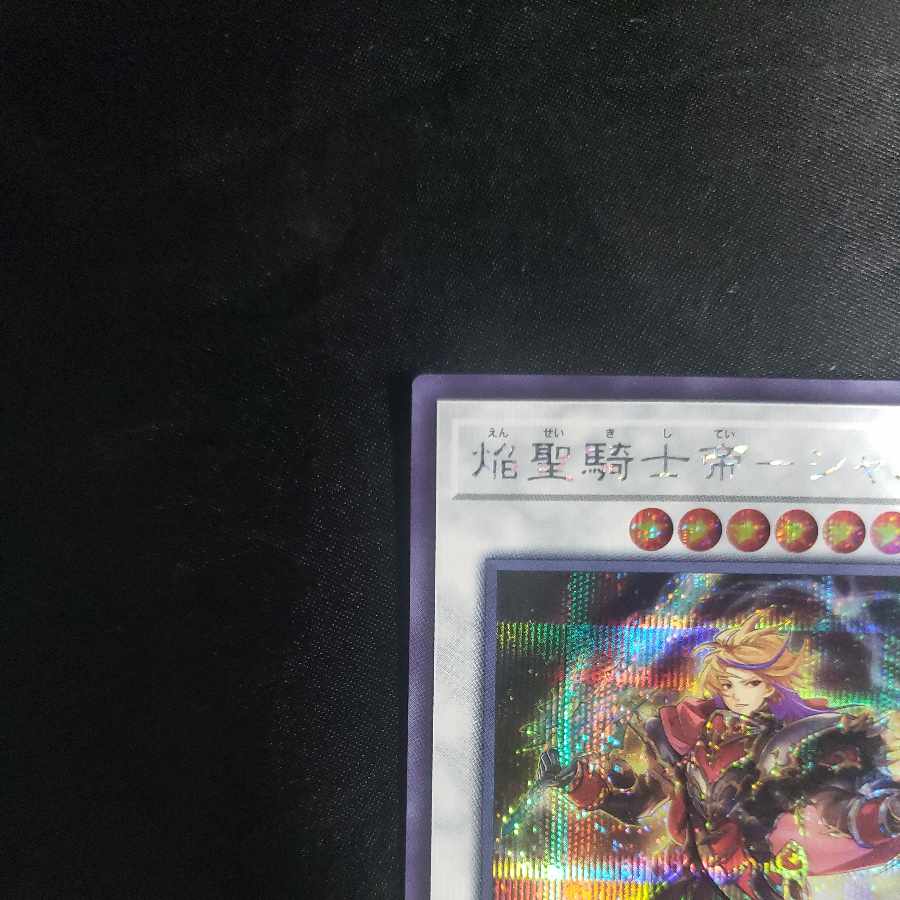 Flame Holy Knight Emperor-Charles Secret Rare JP042