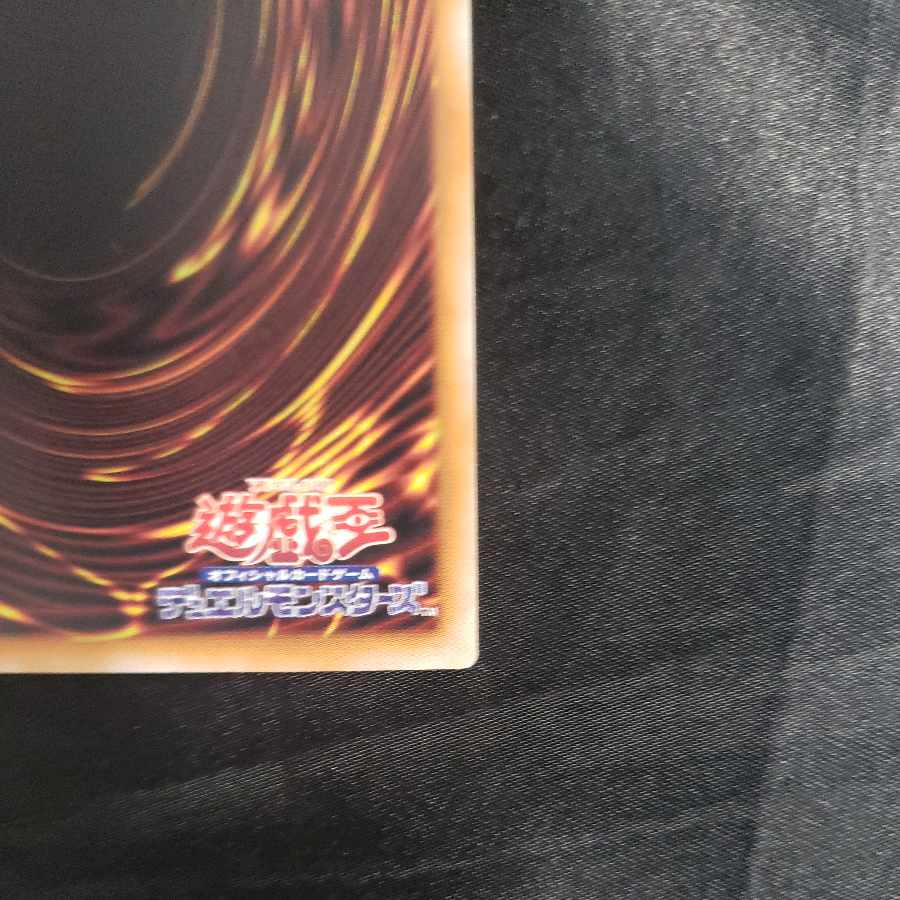 Flame Holy Knight Emperor-Charles Secret Rare JP042