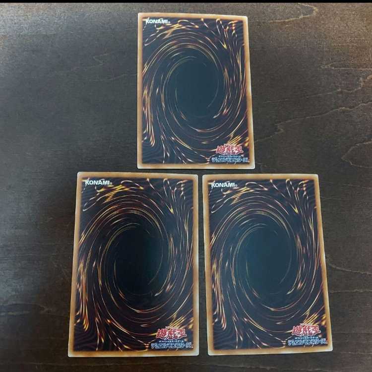 Yu-Gi-Oh Necrovalley Ultra 3-card set