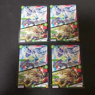 All rainbow emperor Minogami｜Hazard Pact 4 pieces