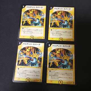 Variant Spark R 4 sheets