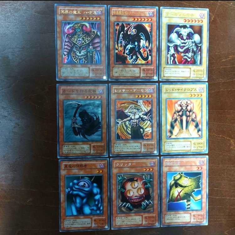 Yu-Gi-Oh! Darkness Demon Tribe Ultra Super Character Rare Normal Rare Set
