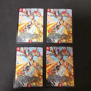 The End of X R 4 cards