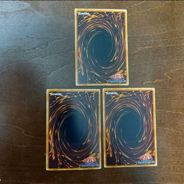 Yu-Gi-Oh! Mind Control DI2 First Edition Ultra Rare Set of 3