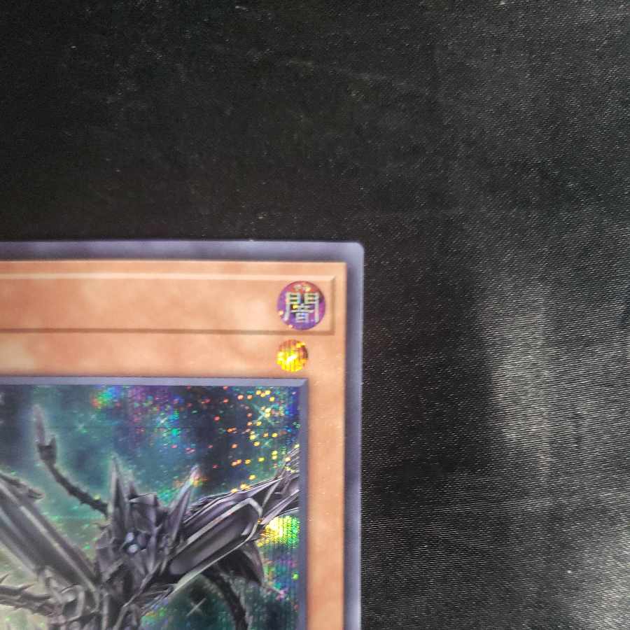 Black Metal Dragon Secret Rare QCCP-JP111