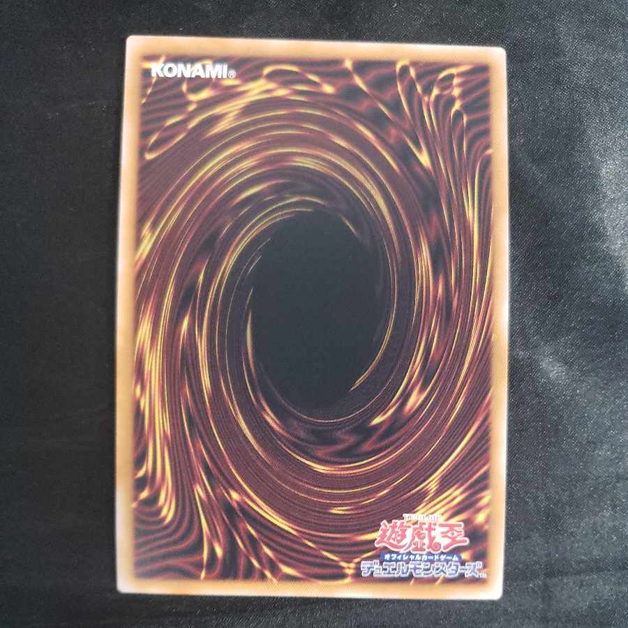 Black Metal Dragon Secret Rare QCCP-JP111