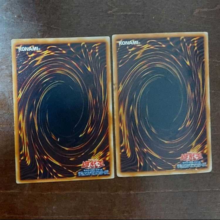 遊戯王　オネスト　初版LODT旧レリーフ、ホロ　2枚セット