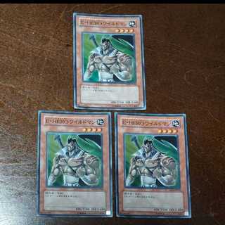 Yu-Gi-Oh! Elemental HERO Wildheart EE04 Super Rare 3-Card Set