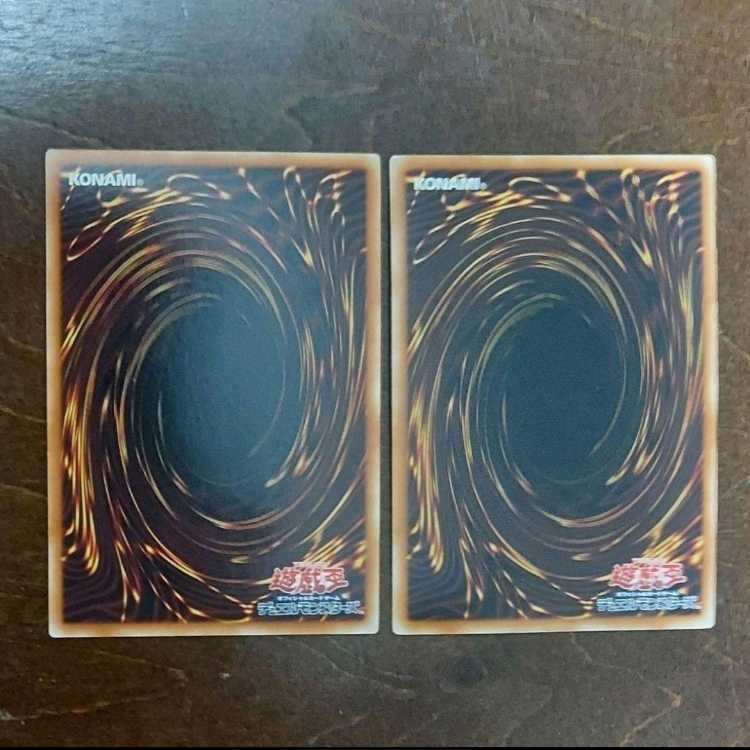 Yu-Gi-Oh Sacred Barrier - Mirror Riryoku - BE02 Ultra Rare Set of 2