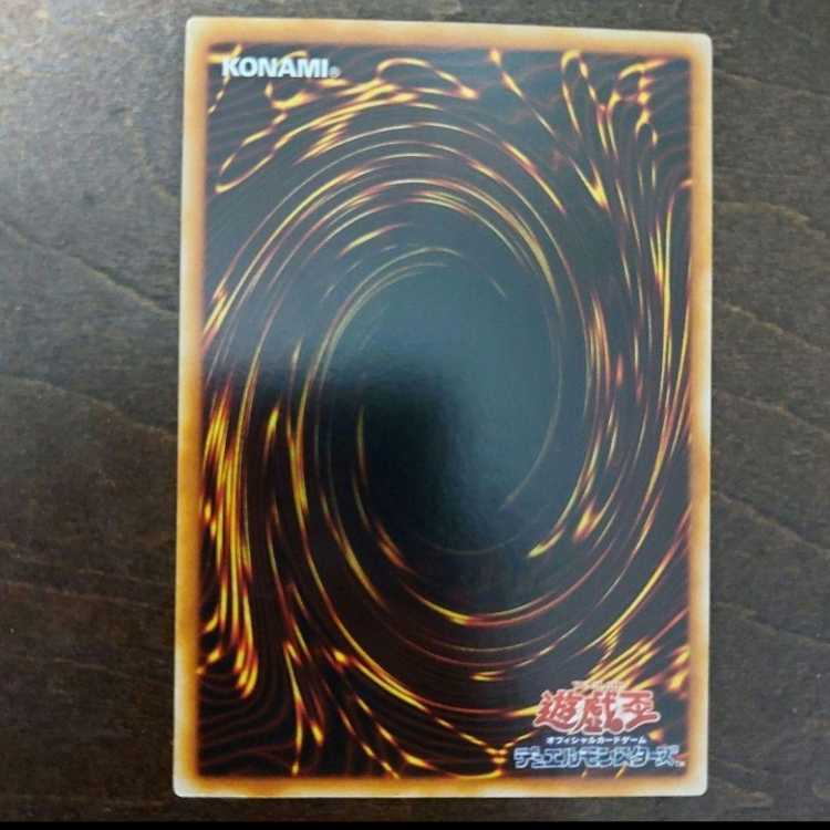 Yu-Gi-Oh! Exiled Force DL5 Character Rare