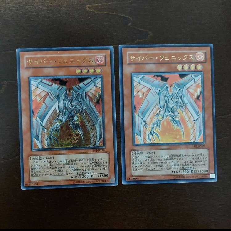 Yu-Gi-Oh Cyber Phoenix First Edition EOJ Old Relief Set of 2