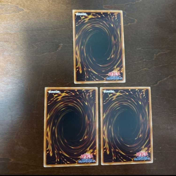 Yu-Gi-Oh! Effect Veiler First Edition DREV Super Rare Set of 3