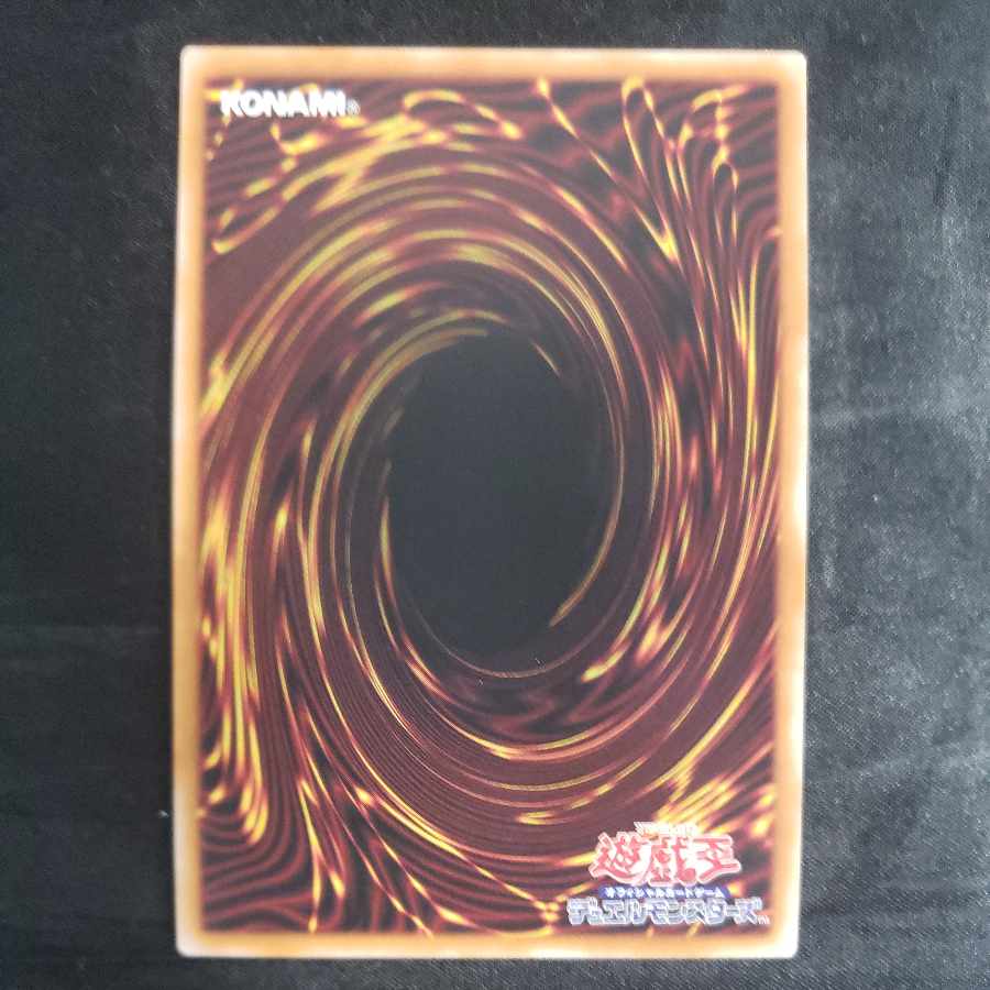 Reelup Super Rare JP100