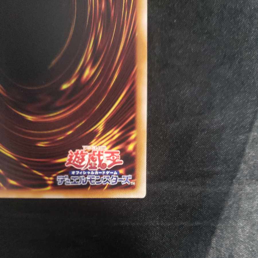 Reelup Super Rare JP100