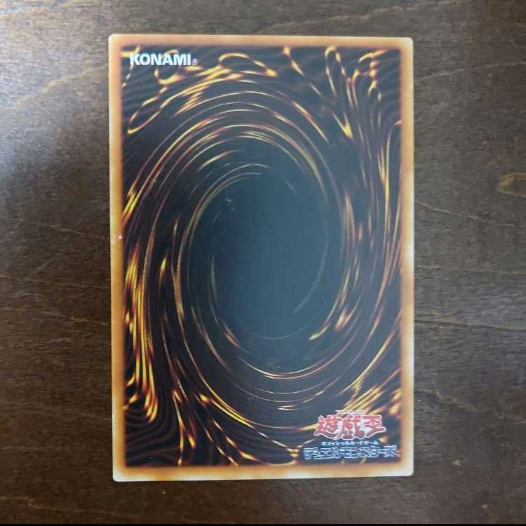 Yu-Gi-Oh Driade First Edition BOOSTER3