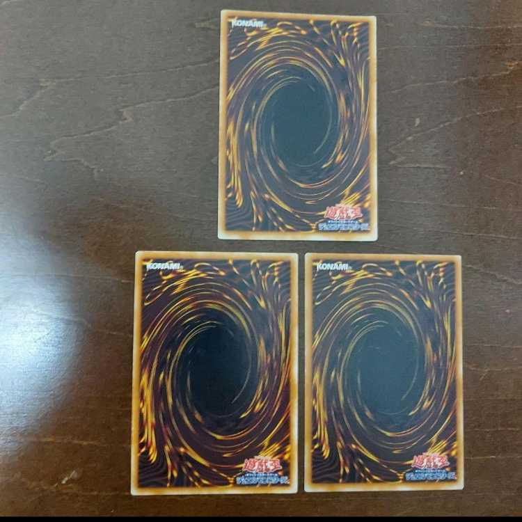 Yu-Gi-Oh D.D. Warrior First Edition Super Rare Set of 3