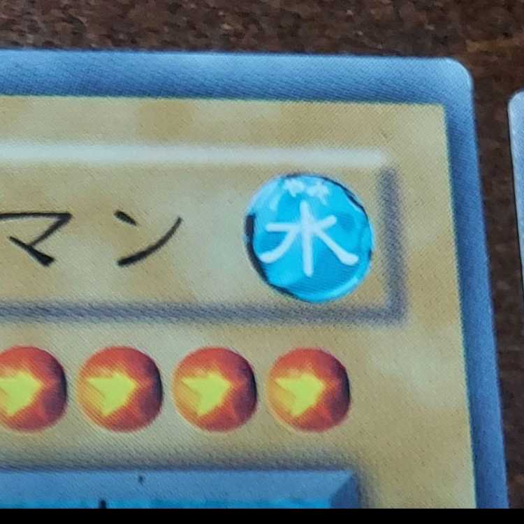 Yu-Gi-Oh! Error Card Set