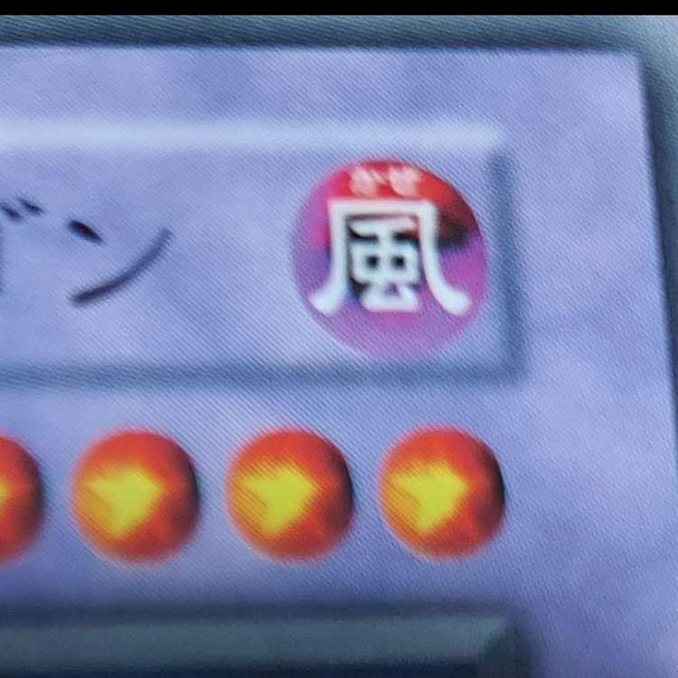 Yu-Gi-Oh! Error Card Set