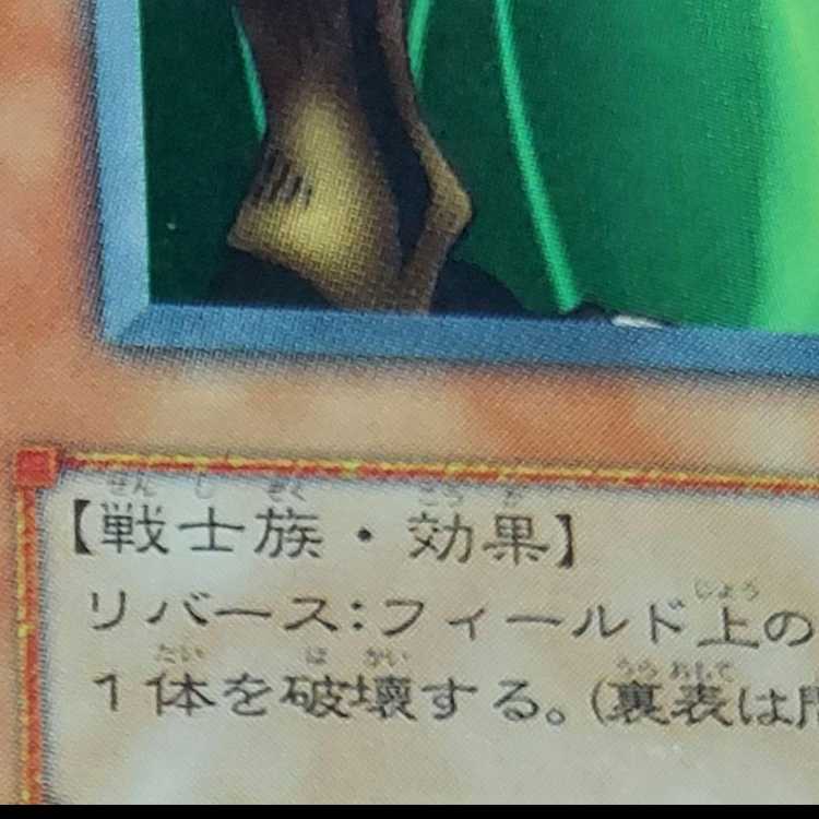 Yu-Gi-Oh! Error Card Set