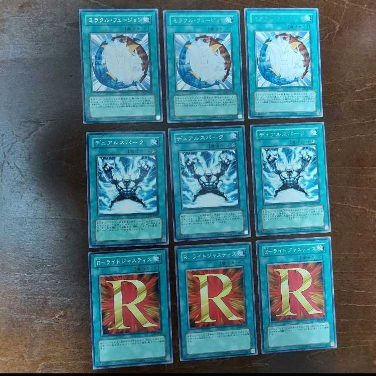 Yu-Gi-Oh! Miracle Fusion, Gemini Spark, etc. First Edition 9-card set.