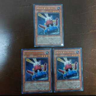Yu-Gi-Oh Card Trooper First Edition DP03 Ultra Rare Set of 3