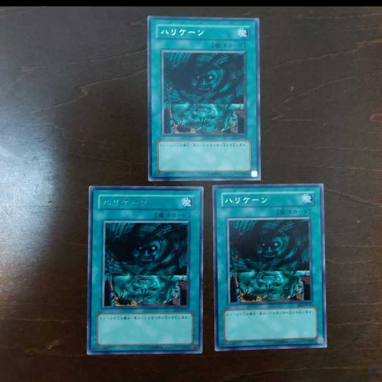 遊戯王　ハリケーン　BE1　字レア　3枚セット