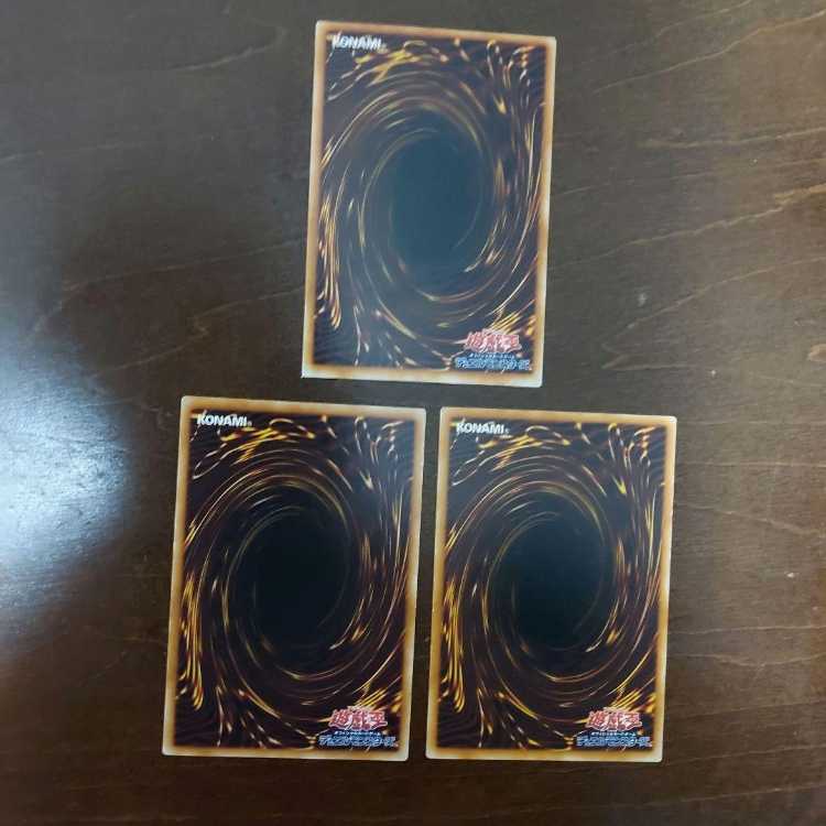 遊戯王　ハリケーン　BE1　字レア　3枚セット