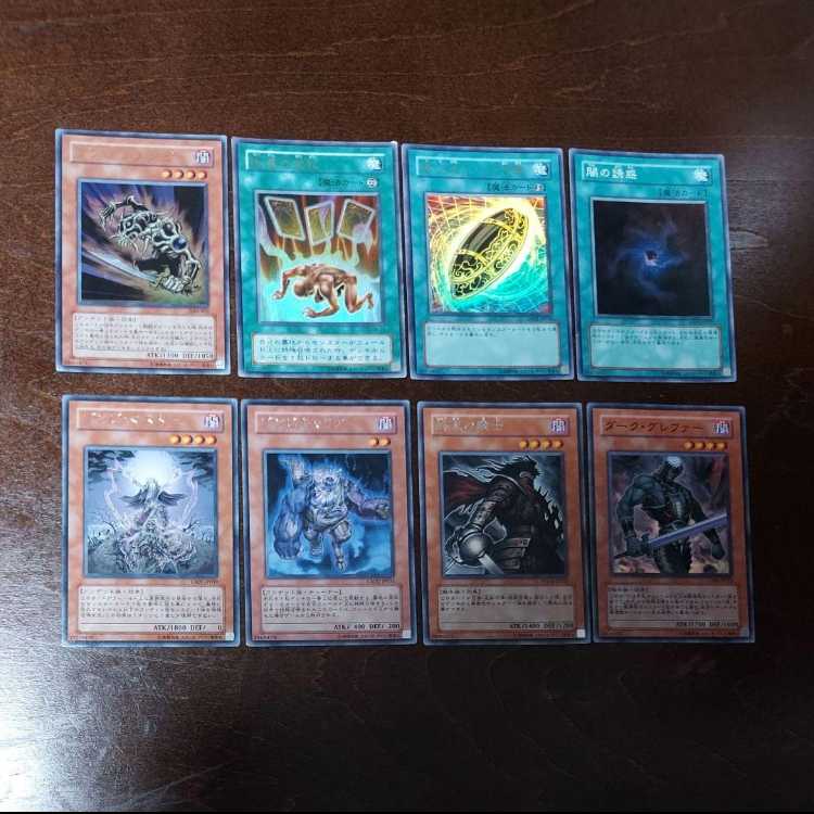 Yu-Gi-Oh Undesynchronized Required First Edition Deck Parts Set