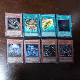 Yu-Gi-Oh Undesynchronized Required First Edition Deck Parts Set