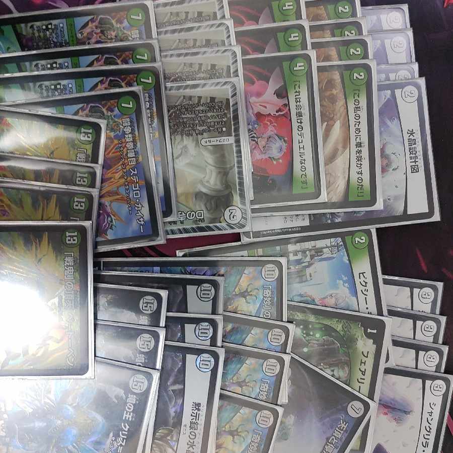 DUEMA Retired Products