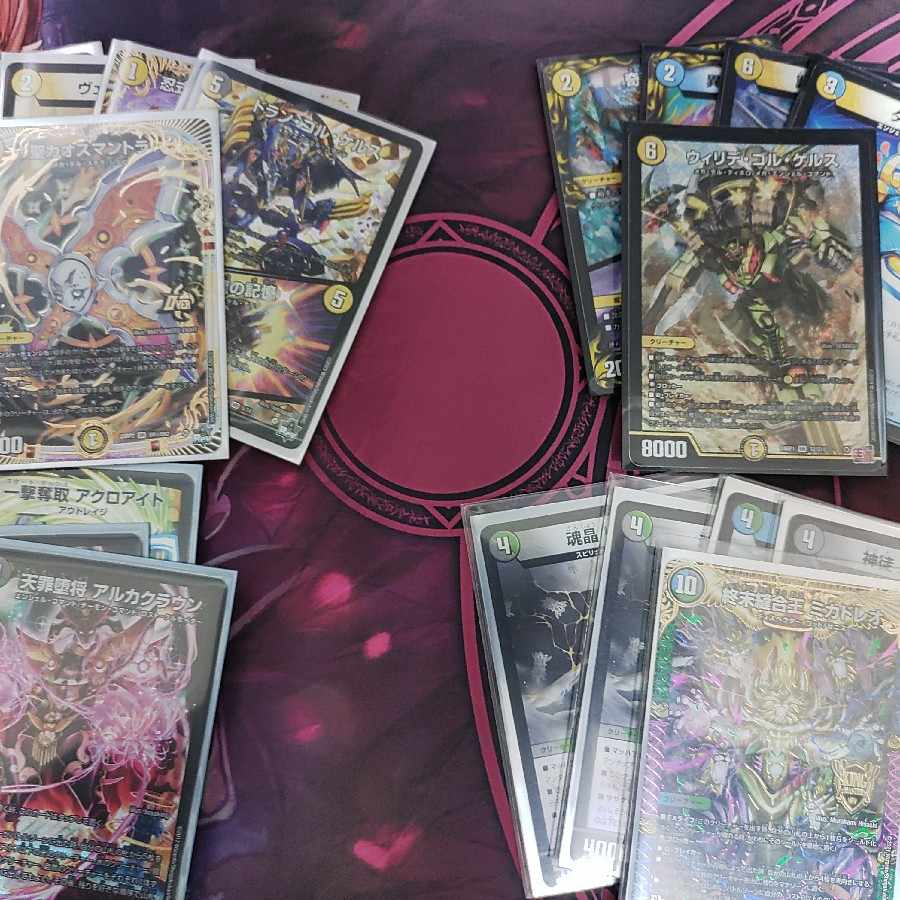 DUEMA Retired Products