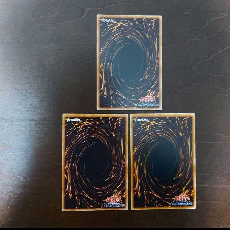 Yu-Gi-Oh! Dust Tornado BE1 Character Rare 3-Card Set
