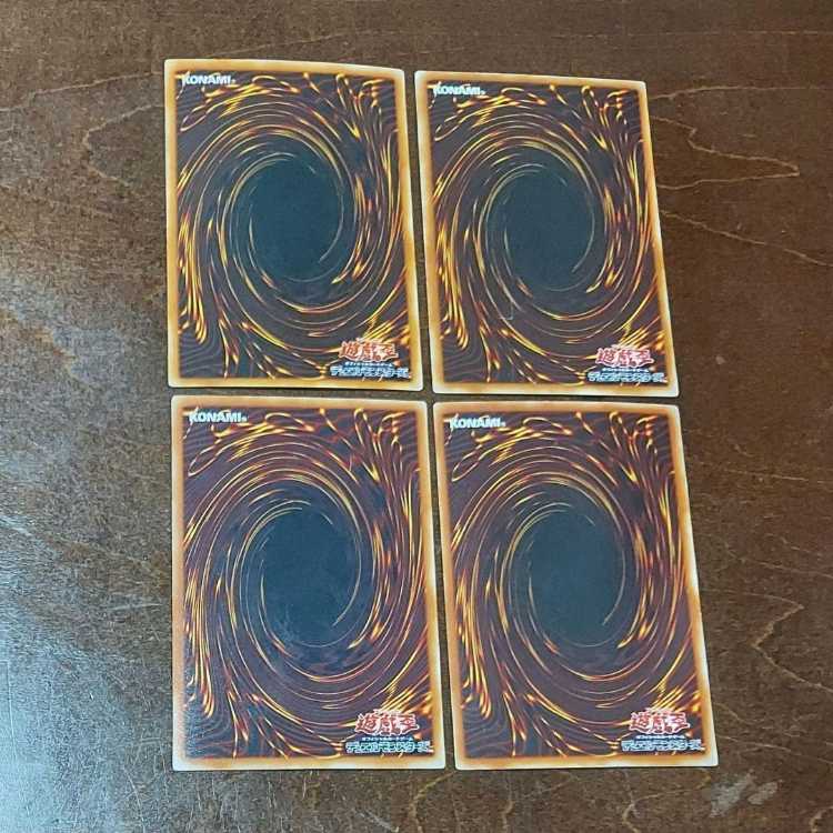Yu-Gi-Oh Raigeki, Change of Heart, etc. Ultra, Super 4-card set