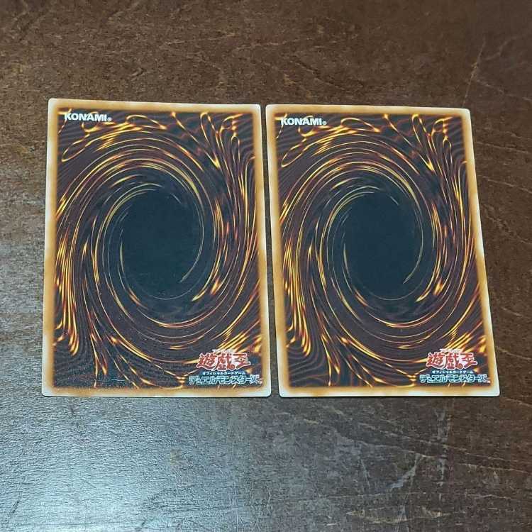 Yu-Gi-Oh! Android-Psycho Shocker Secret Ultra Parallel Set