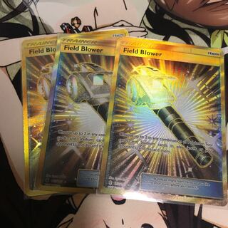 ポケモンカード フィールドブロアー UR 英語版 3枚セット