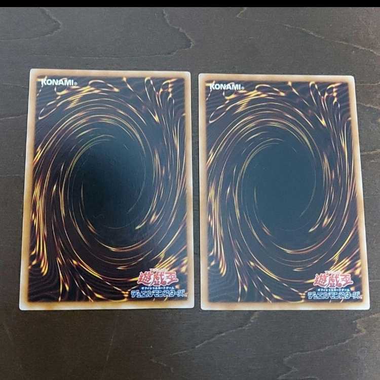 Yu-Gi-Oh! Royal Decree BE02 Super Rare 2-Card Set