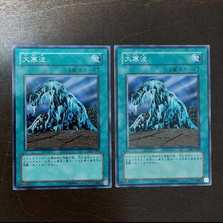 Yu-Gi-Oh Cold Wave DL4 Set of 2