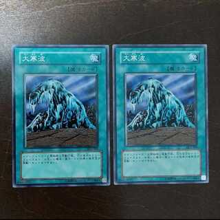 Yu-Gi-Oh Cold Wave DL4 Set of 2