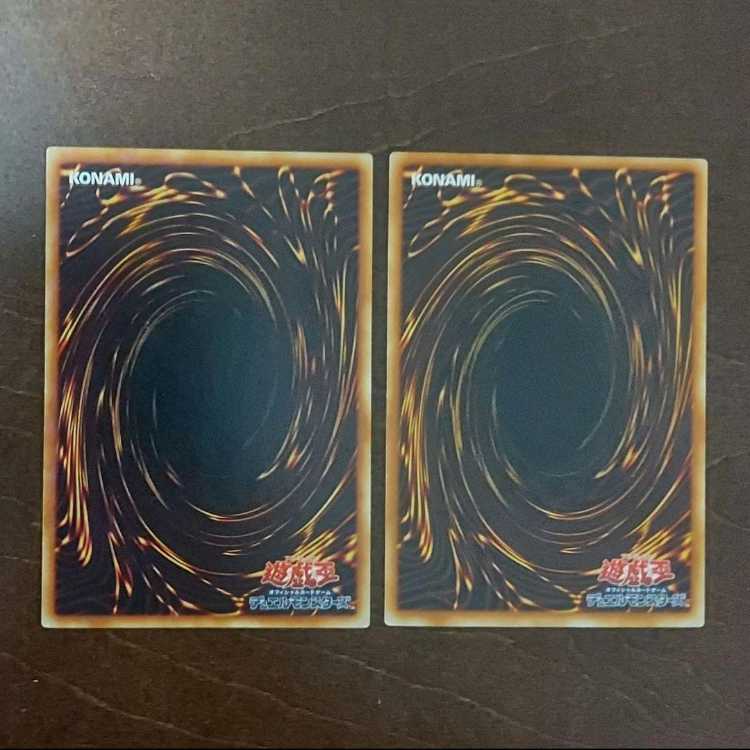 Yu-Gi-Oh Cold Wave DL4 Set of 2