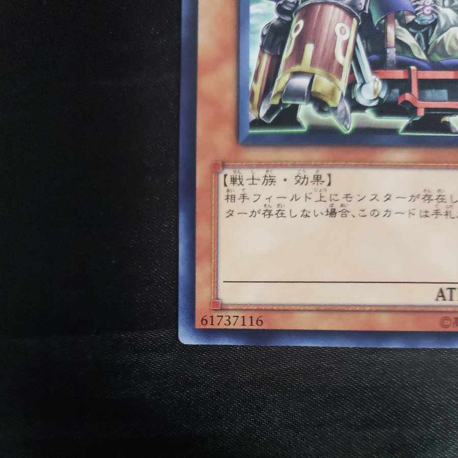 Elder of the Six Samurai Normal JP028