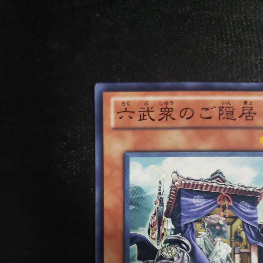 Elder of the Six Samurai Normal JP028