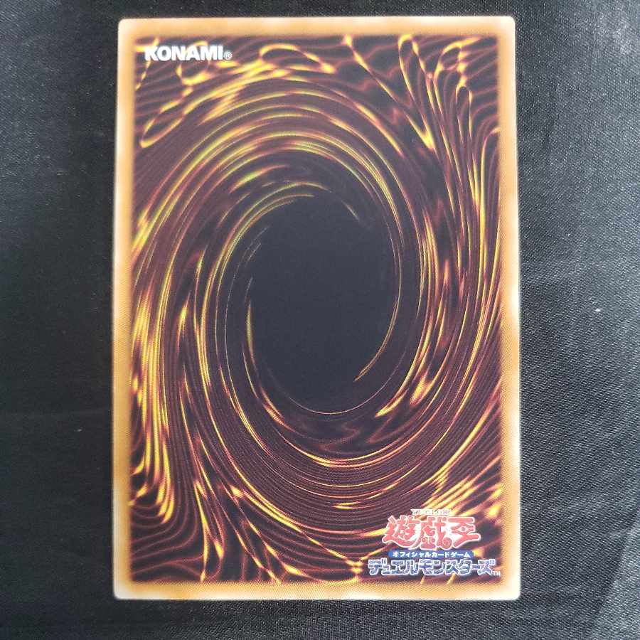 Elder of the Six Samurai Normal JP028